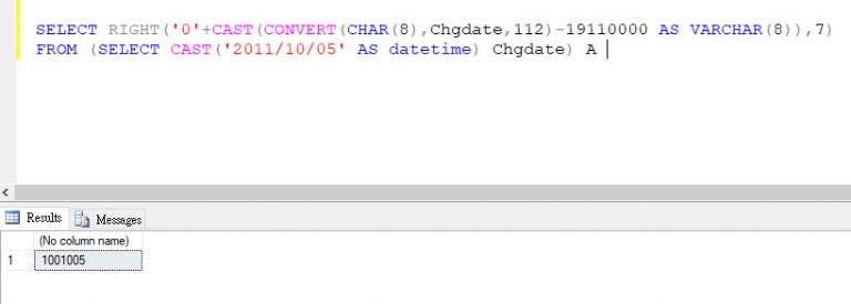 [MS-SQL] 西元日期轉成民國日期